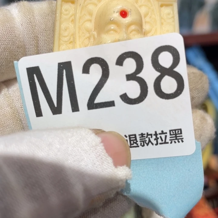 友***谊瓷片二表姐直播火爆热卖