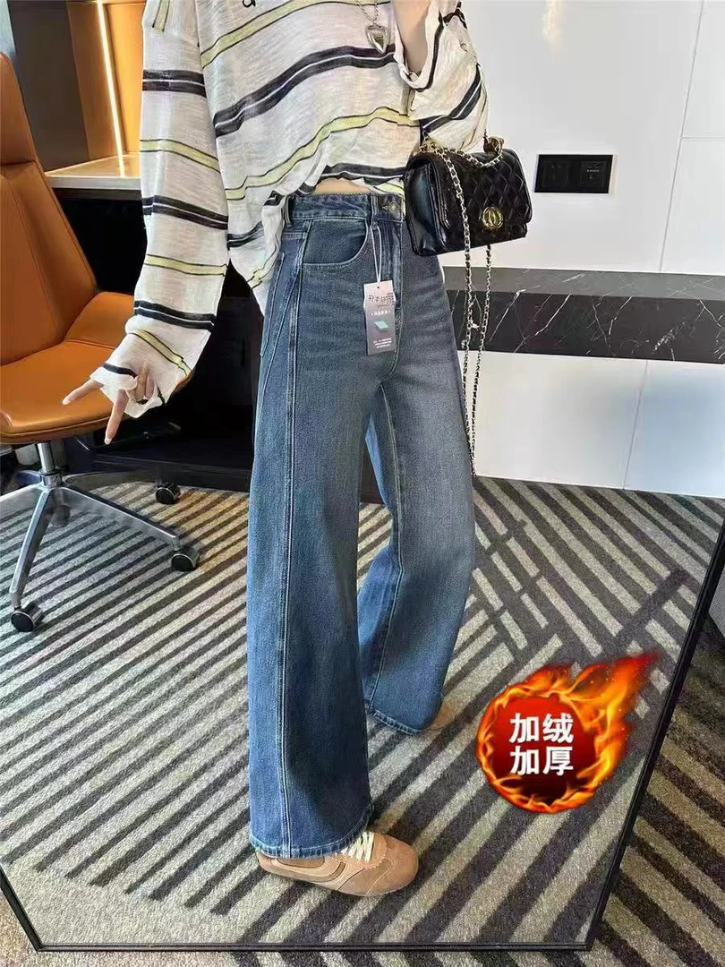 【运费险】四面弹！加绒大码胖mm高腰微喇叭牛仔裤女显瘦不贴腿长裤