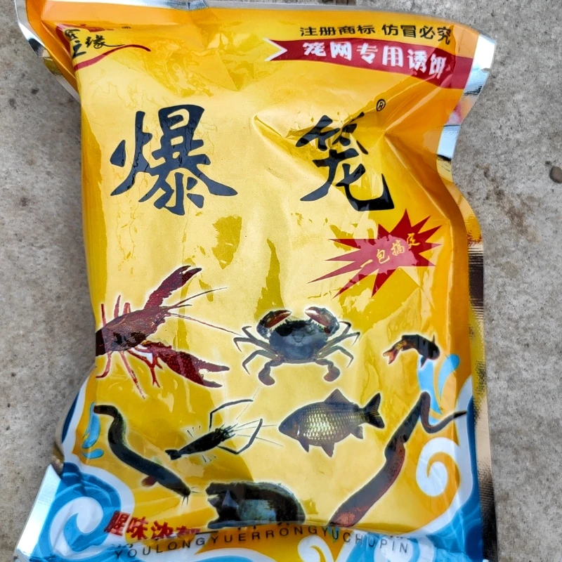 鱼虾饵料一包