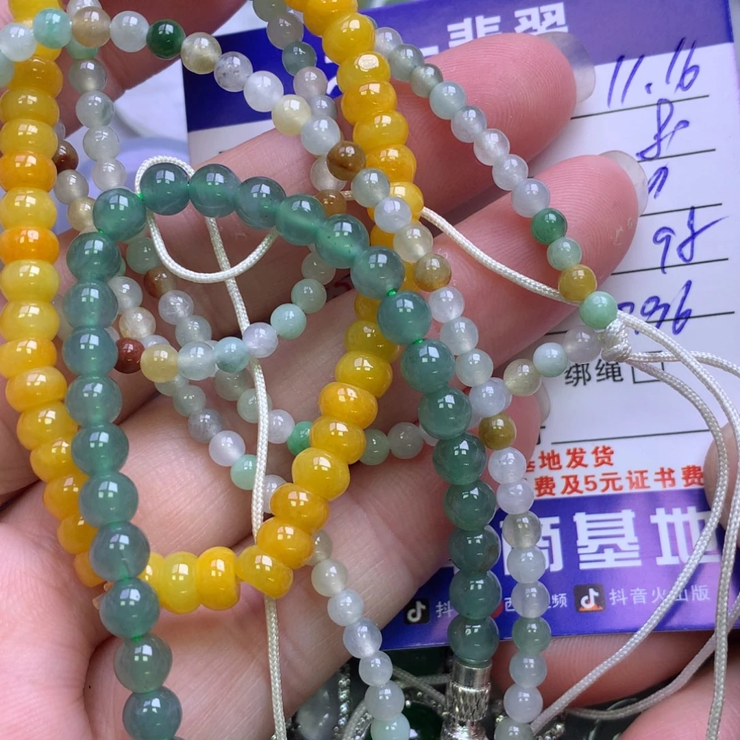颈饰未镶嵌翡翠朵*