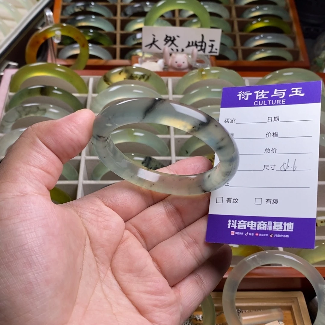 ****蛇纹石玉未镶嵌手镯