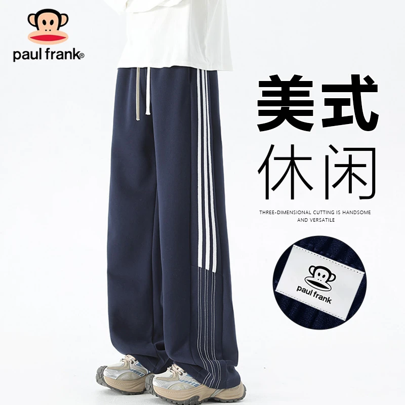 PaulFrank/大嘴猴美式三条杠休闲裤潮男宽松百搭裤垂感高街直筒裤