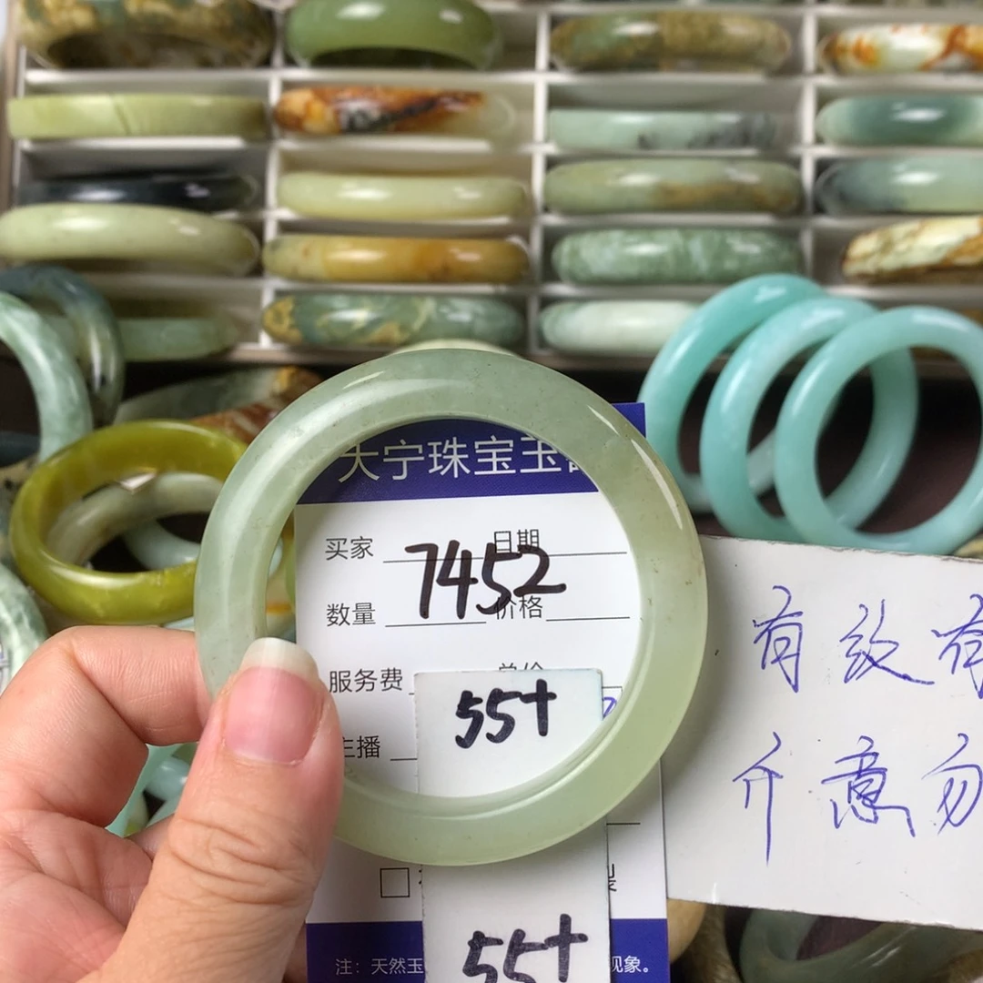 蛇纹石玉手镯未镶嵌7452