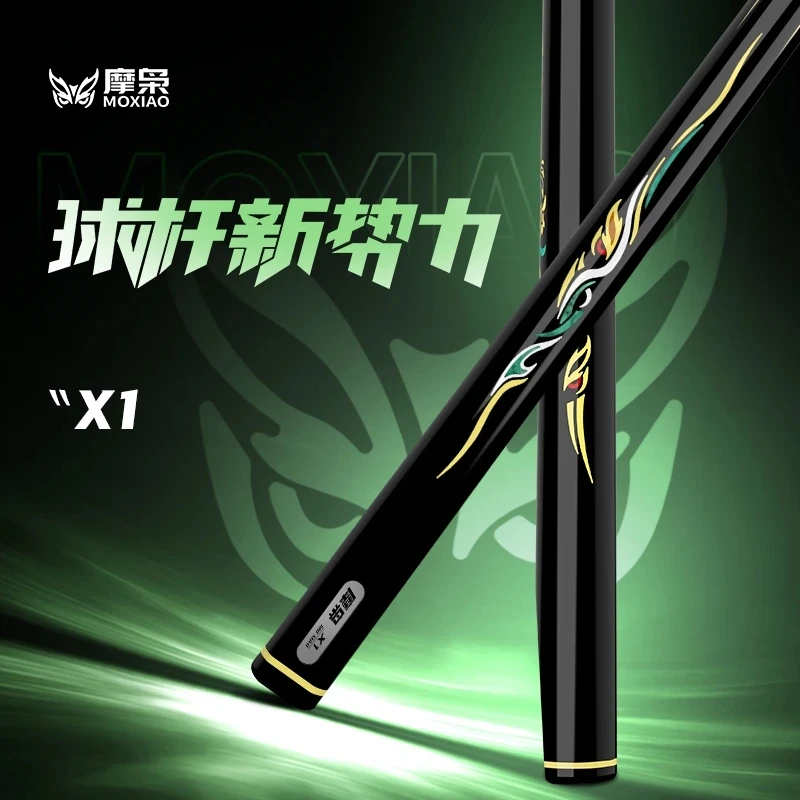 球杆新势力松力道摩枭x1手工台球杆中式黑八小头杆手工免漆球杆