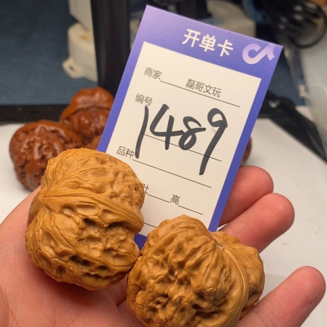 把件文玩核桃1489