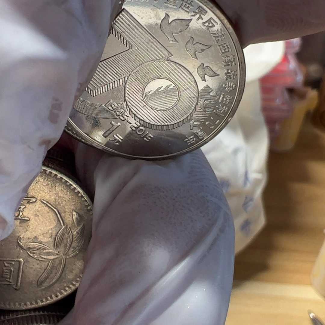 其他普通金属10枚兰花1流通品