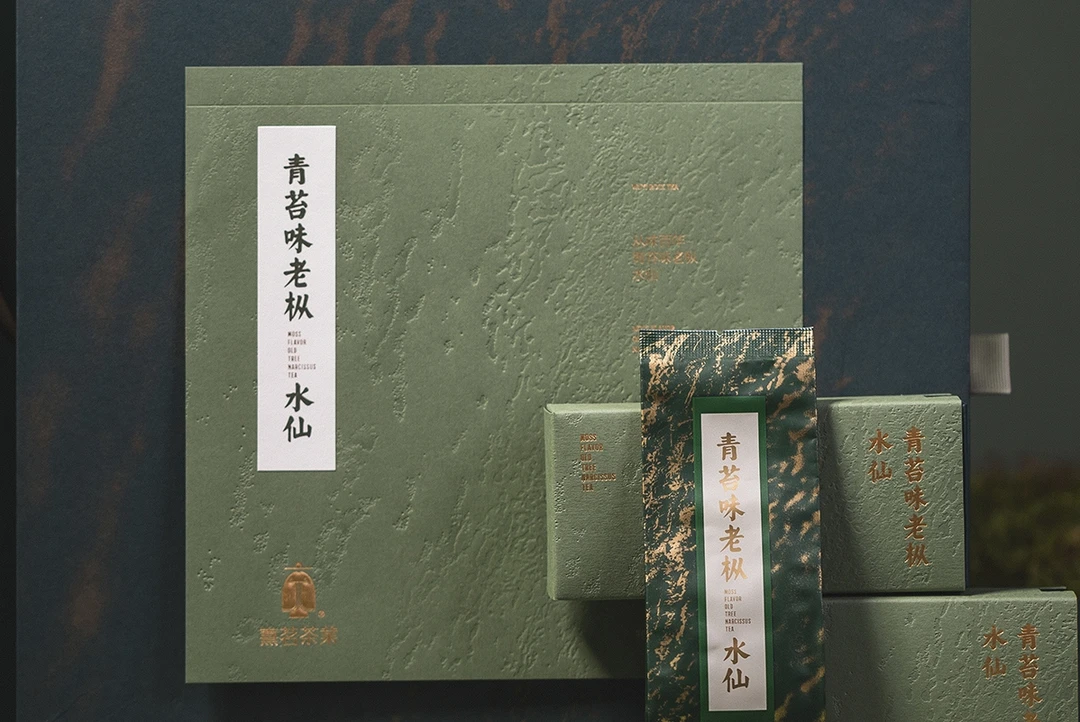 青苔味老枞水仙5000福建南平
