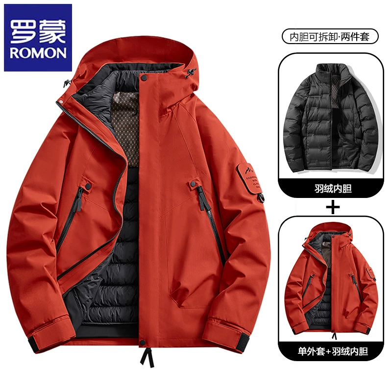 Romon/罗蒙保暖加厚户外羽绒服三合一冲锋衣男女爆款2025防风防水