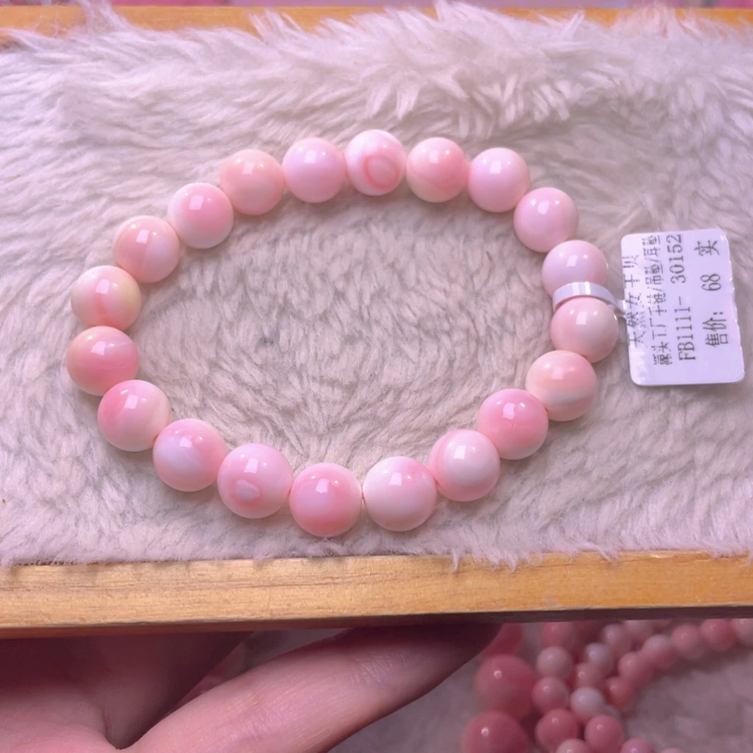 合金查罗石手绳福利折后价编号19