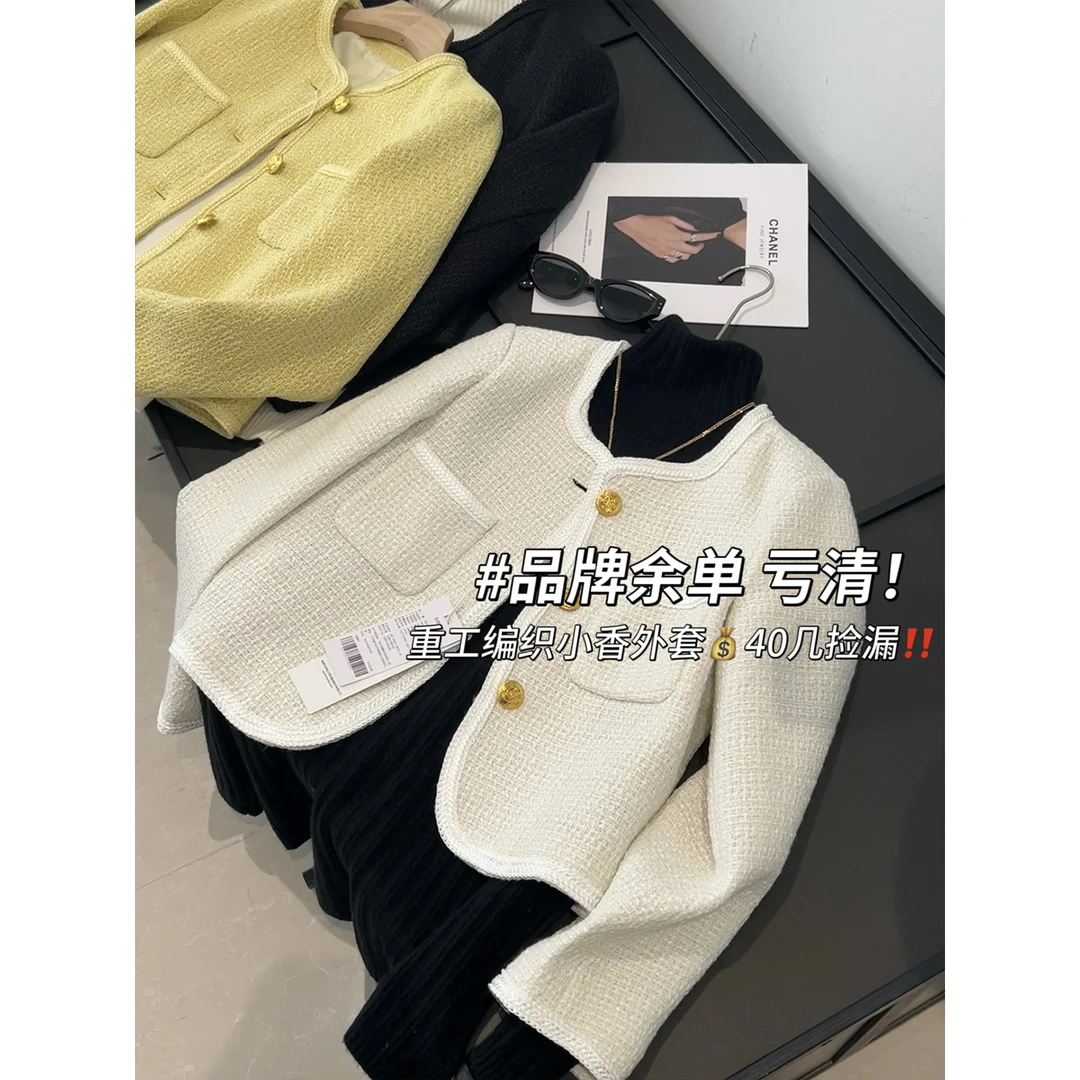 轻奢重工边条！高级感气质减龄小香风圆领金属扣短款外套