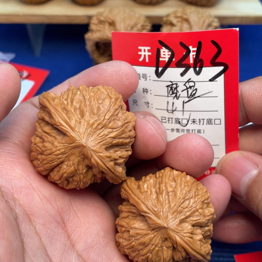 把件文玩核桃文玩