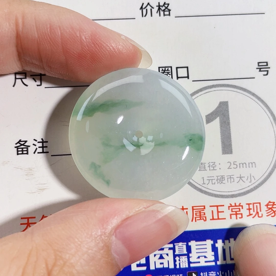 颈饰未镶嵌翡翠吊坠