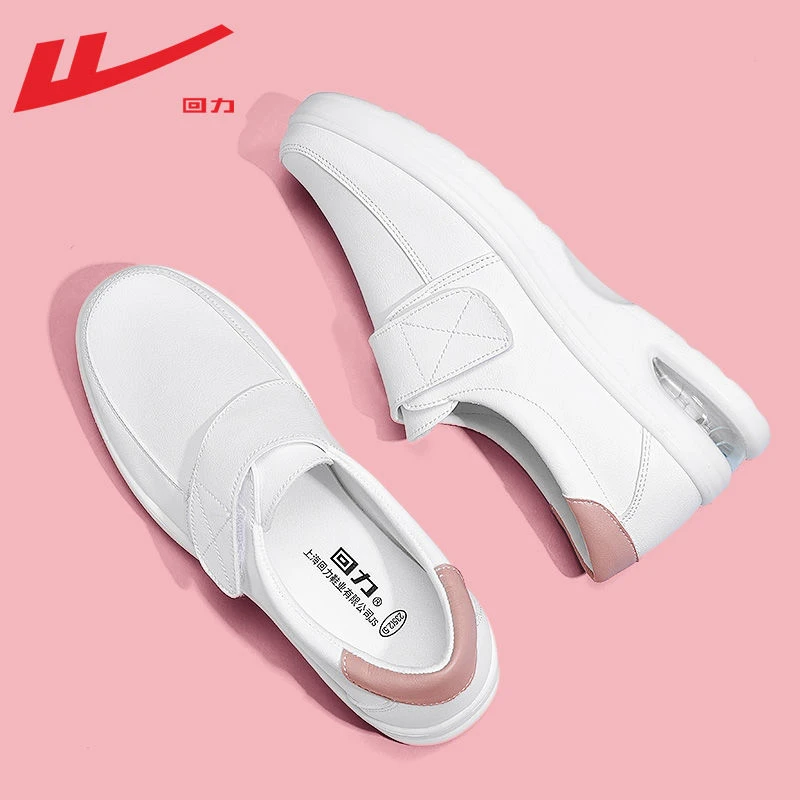 回力护士鞋女软底透气不累脚单鞋小白鞋一脚蹬增高工作专用医护鞋