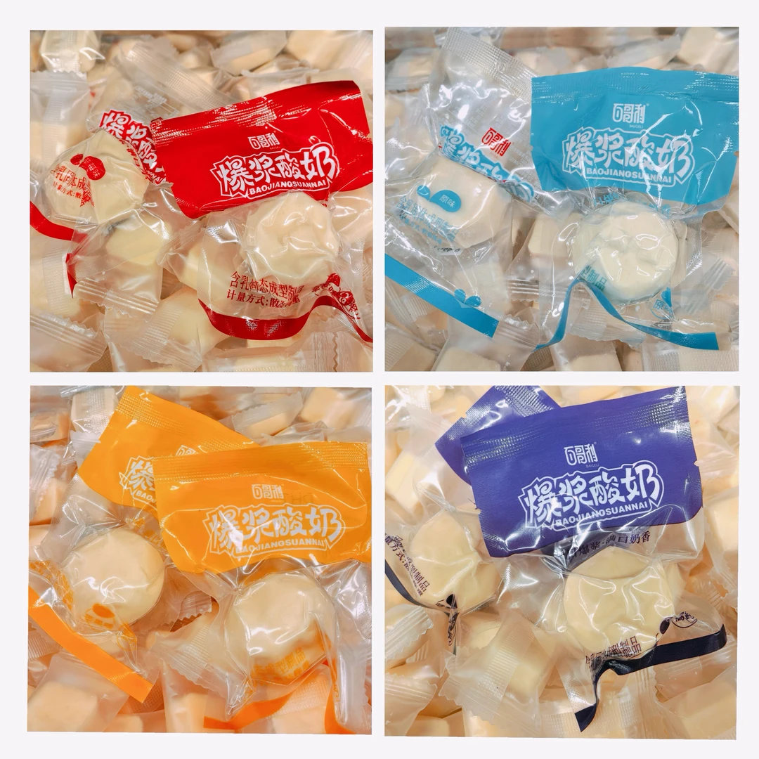 内蒙古特产百哥利爆浆酸奶芒果蓝莓草莓原味小包装即食奶制品半斤