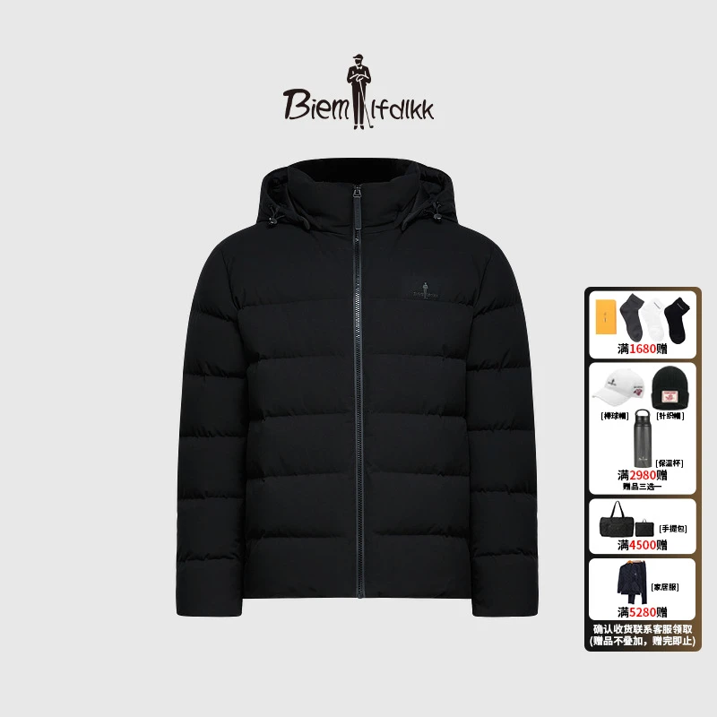 【进口小松面料】冬季新款休闲舒适轻盈蓬松保暖连帽羽绒服