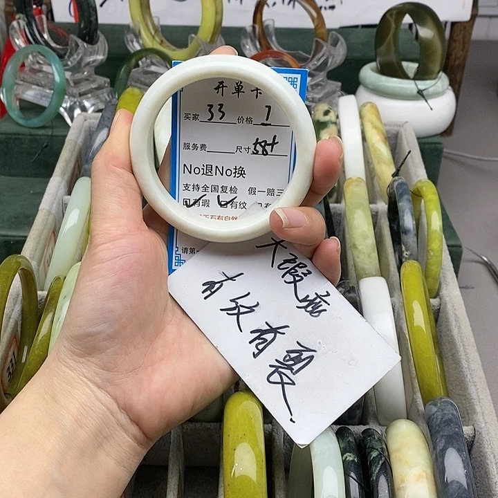 蛇纹石玉未镶嵌手镯