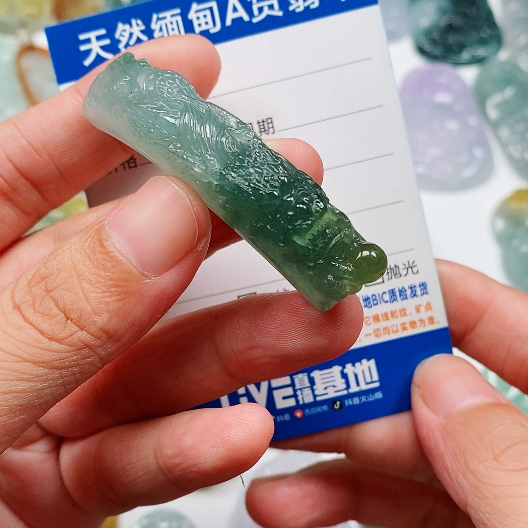 李***龙颈饰未镶嵌翡翠龙手牌