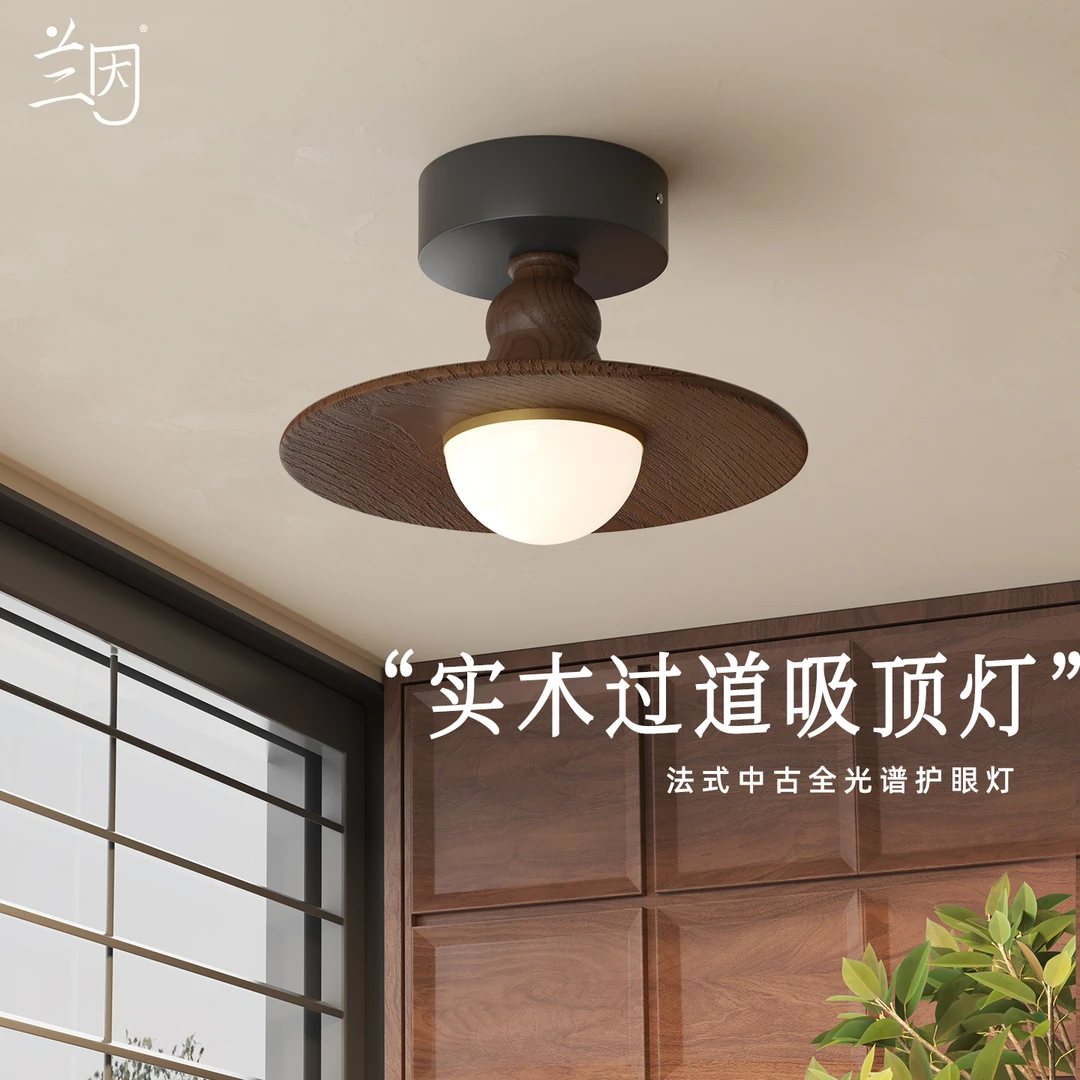 实木过道吸顶灯法式中古风新款入户玄关灯高级感阳台灯走廊灯