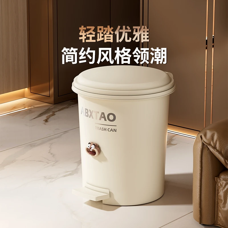 轻奢欢獭獭垃圾桶高颜值家用厕所卫生间带盖客厅厨房大容量脚踏式
