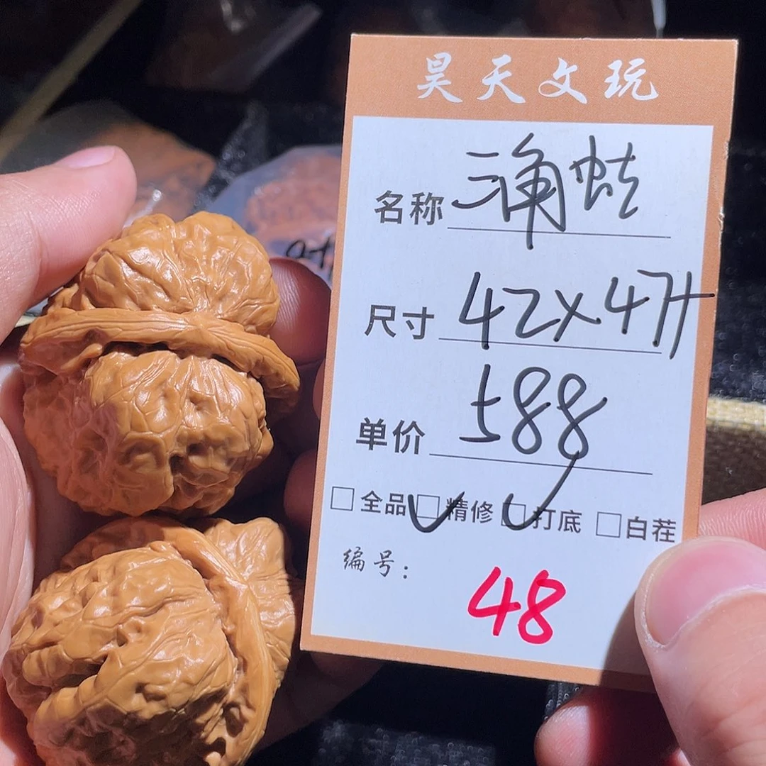 文玩核桃把件文玩核桃48