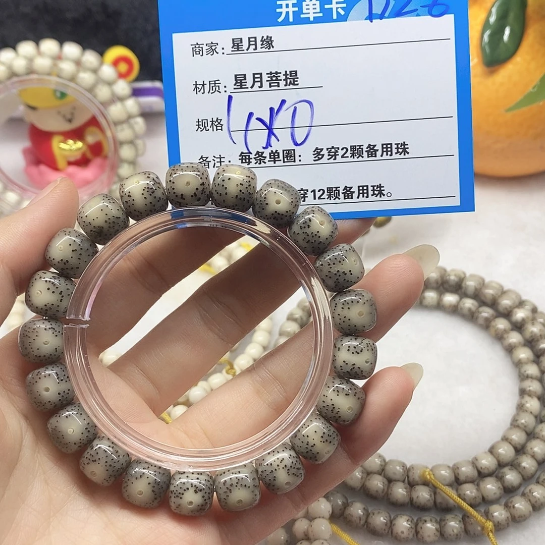 吊坠星月菩提D28(&($$8&@