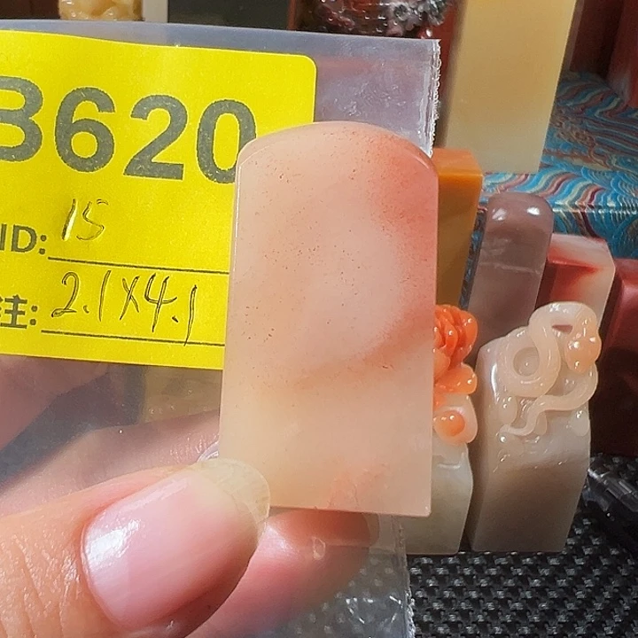 寿山石印石老挝石