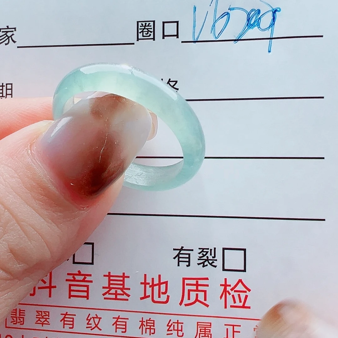 未镶嵌戒指翡翠超*?戒圈