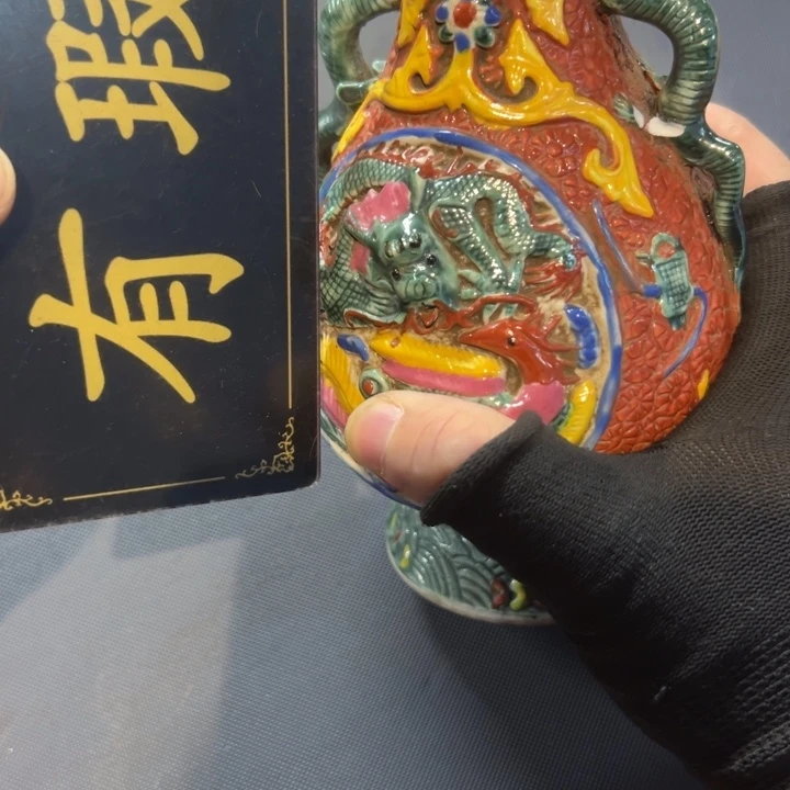 瓷片林*森拾六家的瓷器瓷器