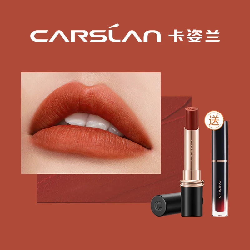 【品牌日】卡姿兰雾吻唇膏黄黑皮素颜口红哑光不掉色显白不沾杯