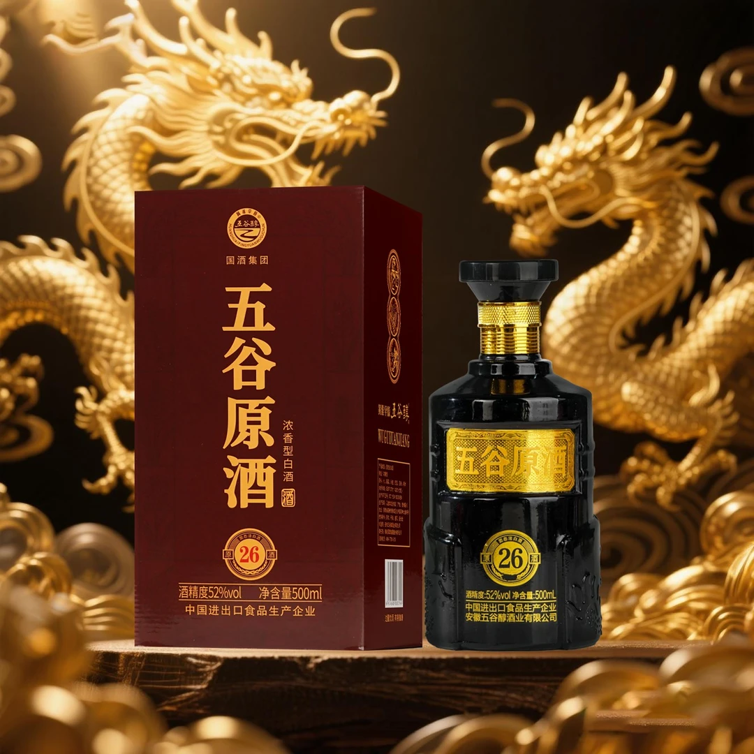 黄淮平原五谷醇五谷原酒26年浓香型优级纯粮酒52度500ml*652度500