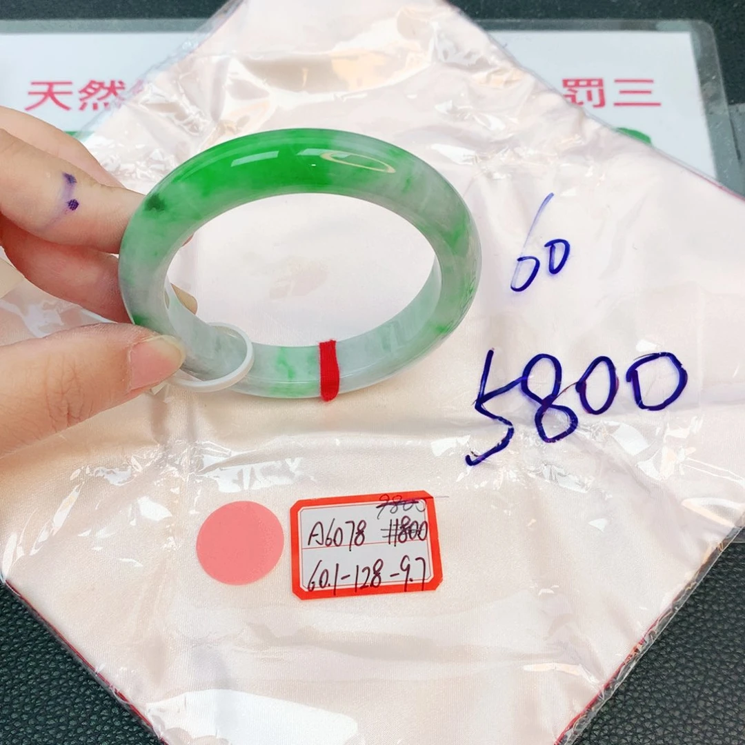 翡翠手镯未镶嵌缅甸翡翠