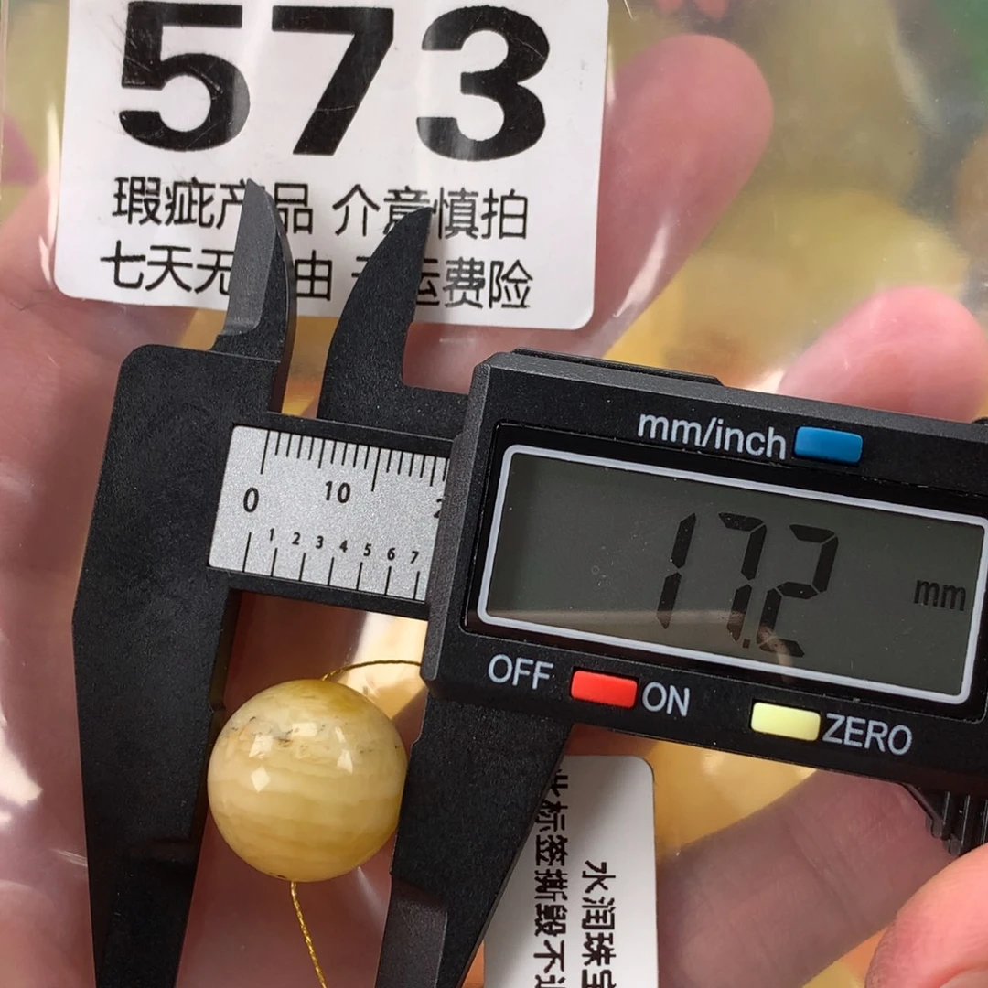 蜜蜡未镶嵌珠宝奇石裸石