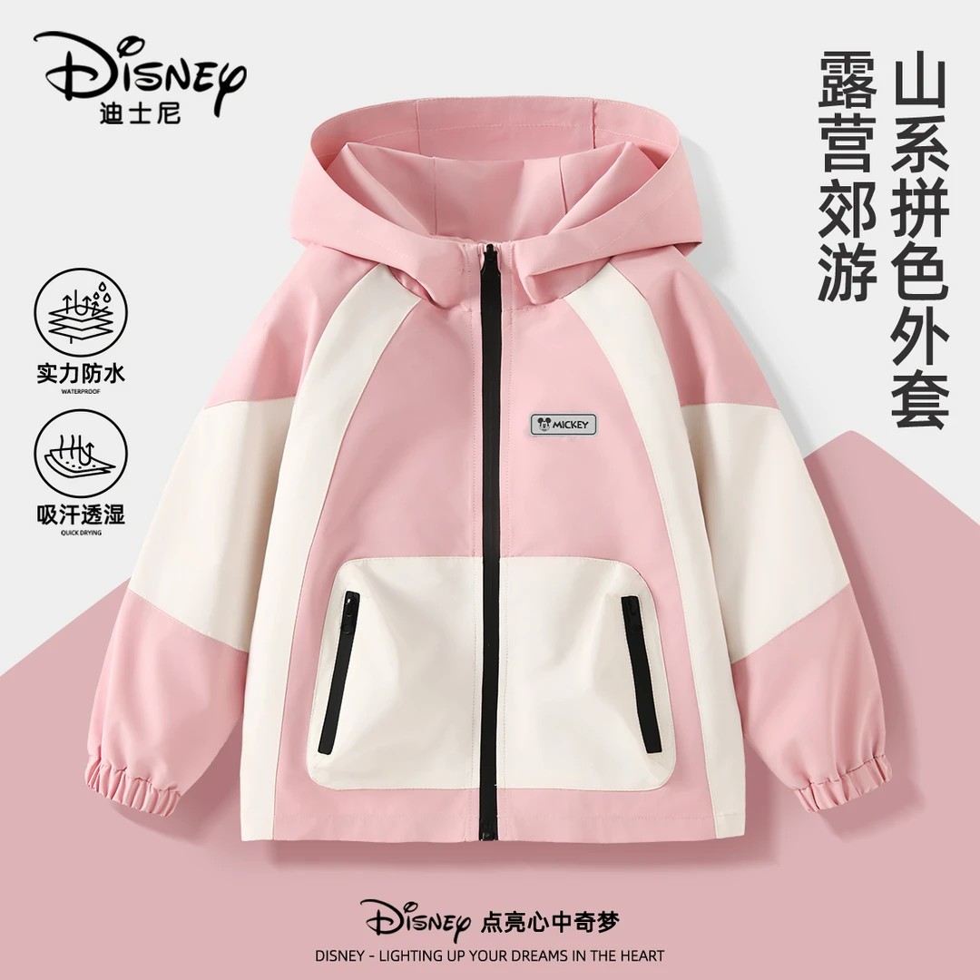 迪士尼女童户外衣春秋款2025新款女大童童装防风防水衣服儿童外套