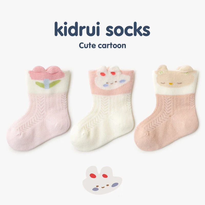 喜得瑞婴儿袜子夏季薄款网眼透气松口不勒无骨儿童卡通宝宝中筒袜