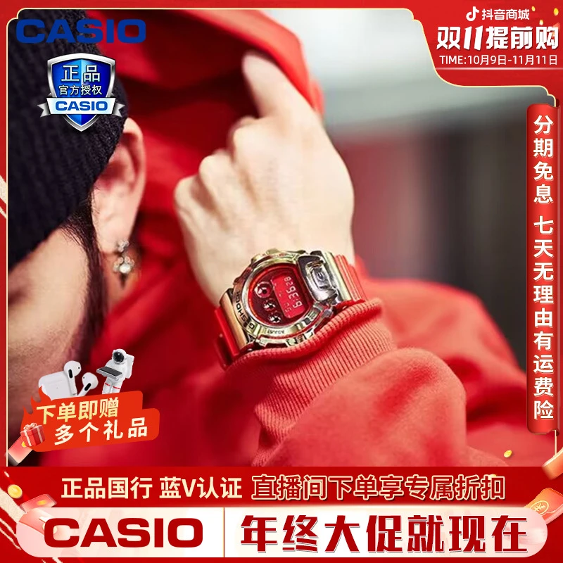 【牛年限定中国风男表】卡西欧手表红色gshock插画师江杉合作限量版