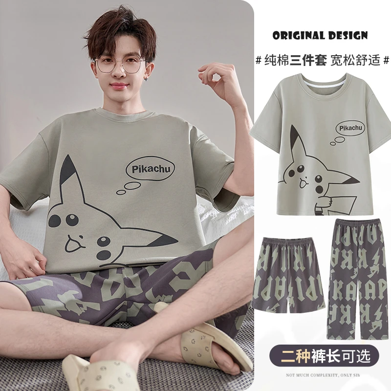 夏季成人男新纯棉睡衣薄款大码短袖宽松青少年夏天长裤家居服套装