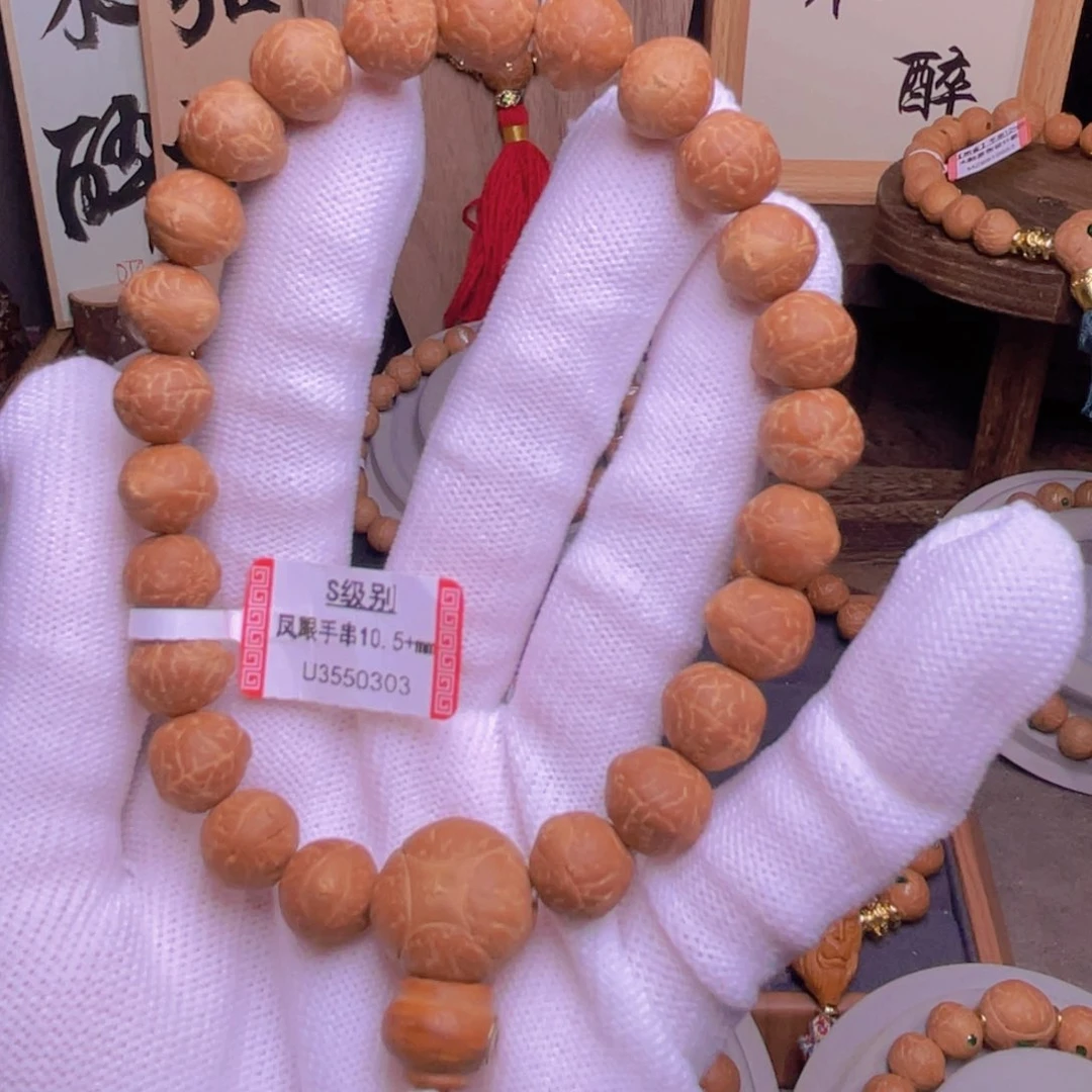 凤眼菩提吊坠菩提103
