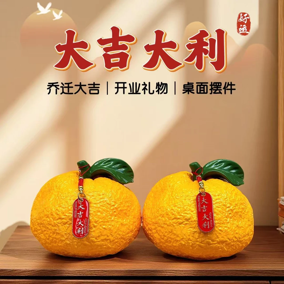 大吉大利陶瓷摆件客厅电视柜玄关装饰品乔迁新居礼物客厅家具用品