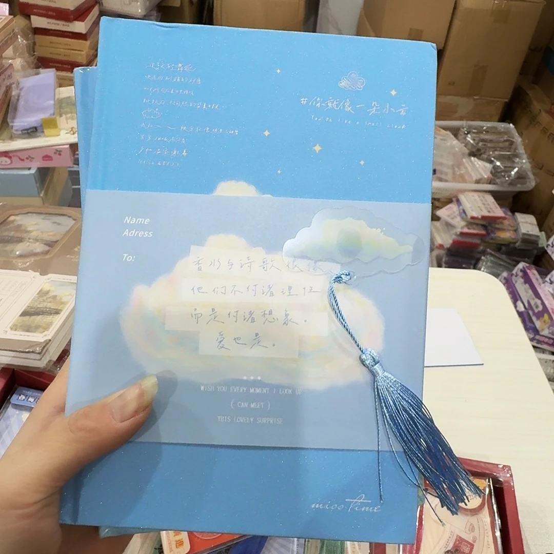 瑞***瑞007号2本蓝色云朵