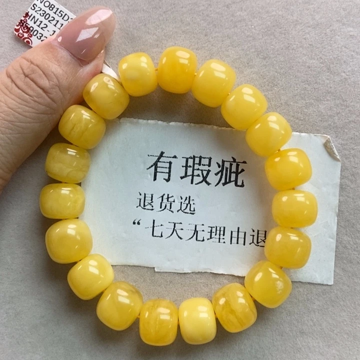 琥珀珠宝奇石未镶嵌2