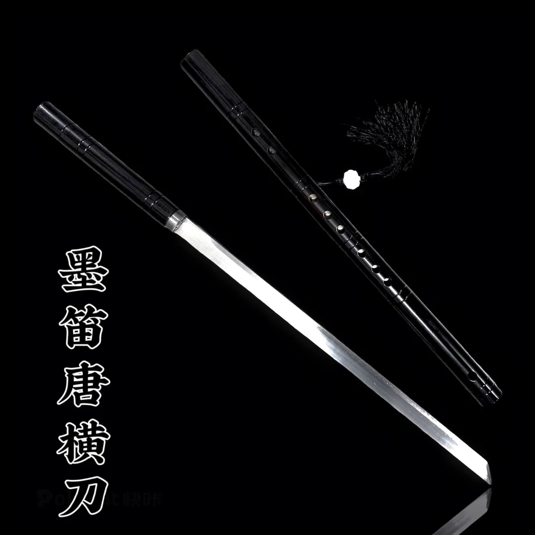 龙泉刀剑【墨笛唐横刀】可反接一体高锰钢唐横刀工艺品（冷兵器）