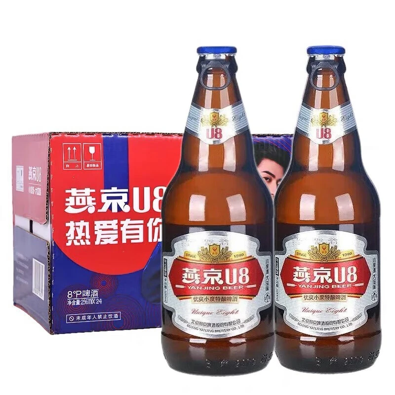 燕京U8小度数大滋味500ml*12瓶啤酒