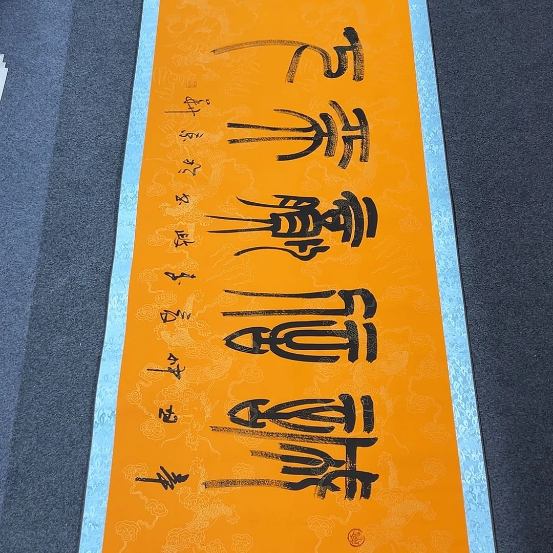 国画M精品书画作品
