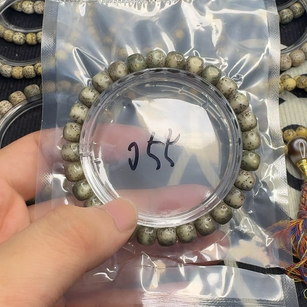 星月菩提手串绿冰055