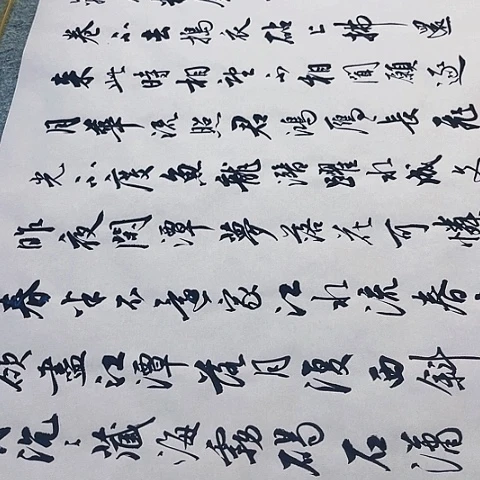 铭***司沁园春长沙竖幅六尺作品