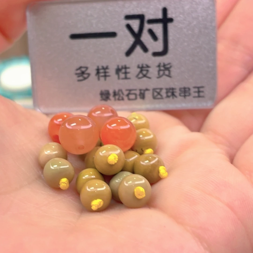 南红玛瑙未镶嵌珠宝奇石