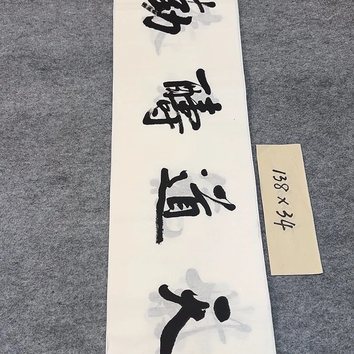 李士军书法作品链接