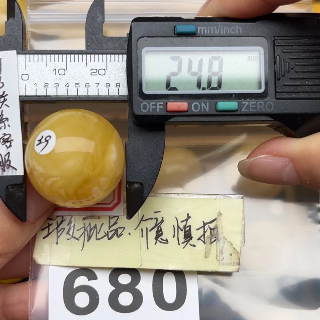 未镶嵌蜜蜡裸石蜜蜡