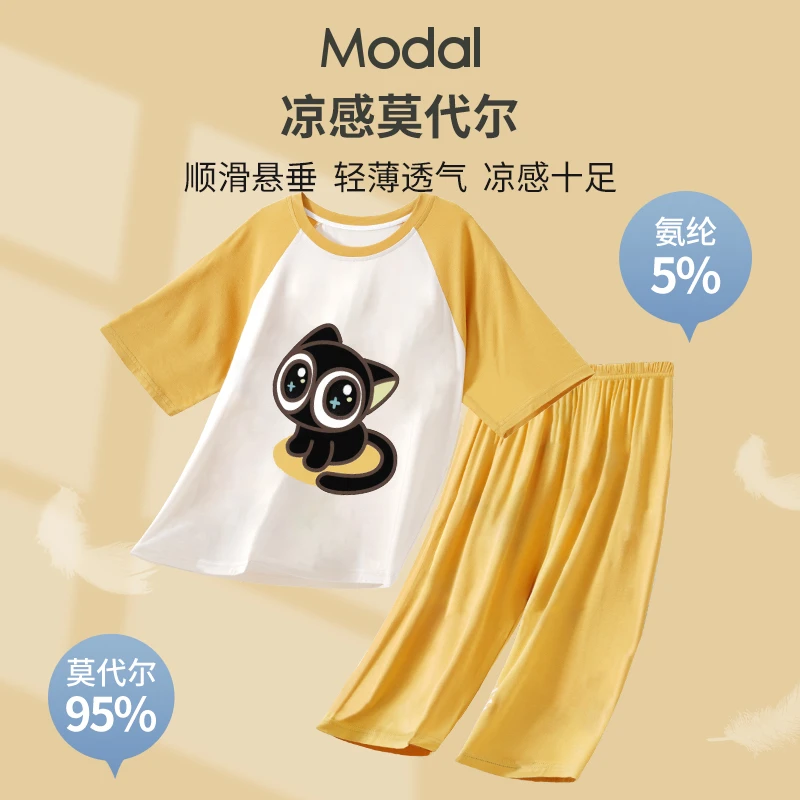 儿童睡衣男童冰丝短袖夏季新款罗小黑中大童宝宝青少年家居服套装