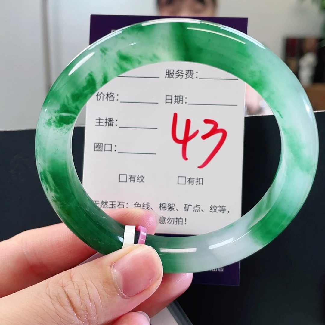 【闪购商品】未镶嵌手镯石英质玉